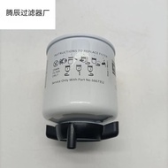 Bobcat MX331 fuel filter, Bobcat diesel filter 6667352