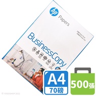 HP A4 Photocopying Paper 70lbs/500 Sheets FSC Certified Printing 70lbs White Paper-Hao