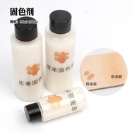 Split Packing Anti-Dyeing Fixing Lotion Vegetable Tanned Leather Brightening Fixing Liquid Leather D