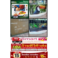 Hisense Digital Smart Tv 55 Inches Hd+4k Ultra A6100k New Products Must Be Ordered From The Center G