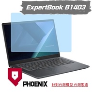 PHOENIX ASUS B1403CVA ExpertBook B1 Dedicated Screen Sticker High Current Glossy/Matte Protector