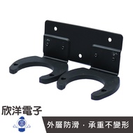 C-Shaped Double Hook Microphone Wall Stand 1 Item (MH-03) Easy Installation Storage Speaker Audio Ev