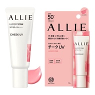【 ALLIE 】 Chrono Beauty Color On UV cheek UV / 01 PINK 02 ORANGE raster [Direct from Japan]