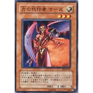The Agent of Force - Mars - EE2-JP121 (C) (Japanese) OCG | Yu-Gi-Oh Trading Card Game