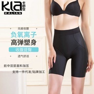 Shapewear Pants & Panties - Lift Buttocks, Slim Abdomen