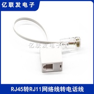 RJ45 to RJ11 Network Cable to Telephone Cable Network to Telephone 8P4C to 6P4C Telephone Adapter