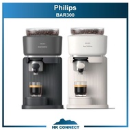 ＊免運費の精選＊ 【原裝行貨】 Philips 飛利浦 BAR300 Baristina 特濃咖啡機 [炭灰黑/雲朵白]