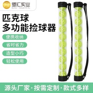 Bend-Free Pickleball Ball Picker Tube Multi-Functional Portable Cricket Ball Picker Bucket Artifact 