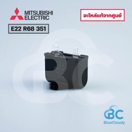 Mitsubishi Electric FAN Cap No.E22R68351 [E22 R68 351] OUTDOOR CAPACITOR 1.8MFD Air Conditioner Cent