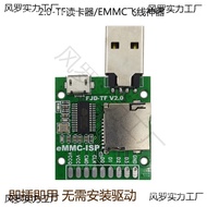 USB High Speed2.0An Guo AU6438BS Card Reader Cable3+1With Mini micro Interface Memory Card Computer