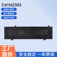 Suitable for Asus ROG Zephyrus G16 GU605MY MZ MI MU MV C41N2303 Battery
