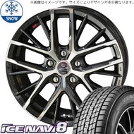 新品 シエンタ 5穴車 195/50R16 16インチ グッドイヤー アイスナビ 8 スマック レヴィラ スタッドレス タイヤ ホイール セット 4本