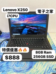 (特價機$888秒殺價)Lenovo 頂配版 Ultrabook 超薄初代頂級商務機皇ThinkPad X250 i7-5600U/8GB/256 SSD  8秒開機