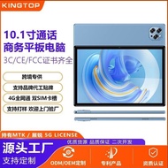 2025 New Style Tablet PC Thin Light Office 4G Card Insertable 34cm Gift Tablet PC Tablet