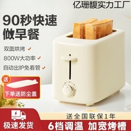 Toaster Oven Bread Toaster Sandwich Maker Household Small Multi-Functional Toaster