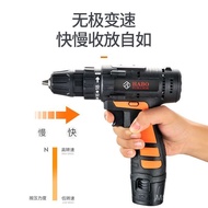 Multifunctional Toolbox Household Set Electric Drill Woodworking Wholesale Electric Factory Hand Too
