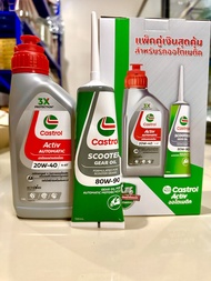 น้ำมันเครื่อง 4-AT CASTROL ACTIVE AUTOMATIC 0.92L. (แถมน้ำมันเฟืองท้าย) 20W-40