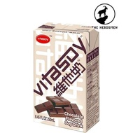 Vitasoy Chocolate Flavoured Soy Drink 250ml