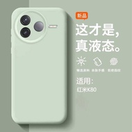 Suitable for K80 Phone Case Premium K80Pro Liquid Silicone Xiaomi k80pro Champion Edition Protective