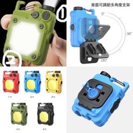 超輕強光磁吸匙扣 LED燈 電筒 露營燈 工作燈 汽車维修燈  - 兩光沿：1.前面電筒2.側面LED燈