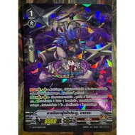 Ninja Gatekeeper Ataka