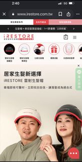 IRESTORE