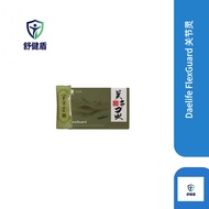 Daelife FlexGuard 关节灵 保骨专家/软骨/关节/消炎 Bone preservation specialist/cartilage/joint/anti-inflammatory