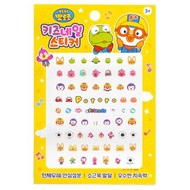April Korea Pororo 指甲貼紙 - # PR 10 1pack