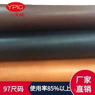 Leather Leather Belt Oil Wax Vegetable Tanned First Layer Cowhide Lamb Leather Luggage Vegetable Tan