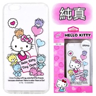 【Hello Kitty】OPPO R9s Plus (6吋) 彩繪空壓手機殼(純真)