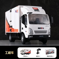 YUNITONGLE | RC Full Scale Imitation Courier Van Toy