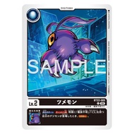 BT22 - Digimon card - BT22-005