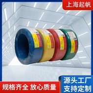 Kanvas Wayar Elektrik RV BV BVR Wayar Elektrik Lembut Pelbagai Teras Pembaikan Rumah Kejuruteraan Wa