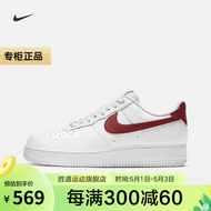 耐克（NIKE） 胜道运动 男子空军一号运动鞋 AIR FORCE 1 \'07 AF1板鞋 CZ0326-100 40.5