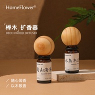 Beech Diffuser Wooden Ball Household Indoor Essential Oil Bottle Diffuser Ball Diffuser Diffuser Diffuser Stone Ornaments Aroma