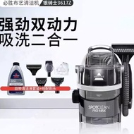NEW BISSELL 3617Z Bisell Spot Cleaner Vacuum Bissel Bisell Spot Clean Pro Fabric & Upholstery Carpet