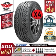 DCENTI ยางรถยนต์ 245/45R18 (ล้อขอบ 18) รุ่น DC008 4 เส้น (ยางใหม่กริ๊ปปี 2025)