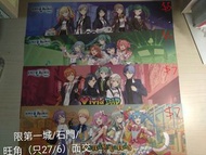 初音未來 世界計劃 pjsk 海報