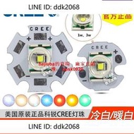 折扣價美國科銳CREE XRE Q5 3W LED強光手電筒Q5燈泡燈珠白暖光紅藍黃