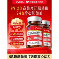 American brand Coenzyme Q10 softgels high potency-brand Coenzyme Q10 softgels Genuine Men Women U.S.