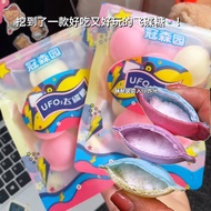 Sour Powder Flavor Capsule Candy Eat Sour Candy UFO Sour Powder Candy Paper Balloon Candy Guansenyua