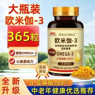 630mm 5.26m Original Omega 3 Soft Capsules Omega3 Linseed Oil Linseed Oil Linseed Oil Linseed Health