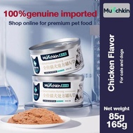 Munchkin AD Canned Cat and Dog Wet Food Convalescent Care 85g/165g