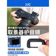JJC Suitable for Sony A6700 Eye Mask Replace Sony FDA-EP20 Eye Mask Viewfinder Goggles a6700 Micro S