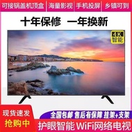 LCD TV 63 70 73 80 107cm HD Smart Network WiFi Elderly Small TV Household Tablet