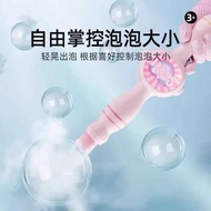 Smoke Toys Lilei Handheld Smoke Toys Children Boys Girls Birthday Gifts Bubble Machine Liquid Min Bu