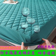 mattress protector bed mattress protector mattress protector queen Waterproof Fitted Sheet one-piece thick quilted bedsp