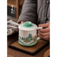 千里江山羊脂玉瓷月牙杯帶蓋過濾陶瓷茶杯個人專用辦公杯功夫茶具