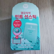 韓國bring green防曬棒套裝