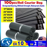 100pcs Courier Bag / Beg Kurier /Flyer Flyers Plastic Bag / Mailing Bag 快递袋 17x30cm 20x30cm 25x35cm 